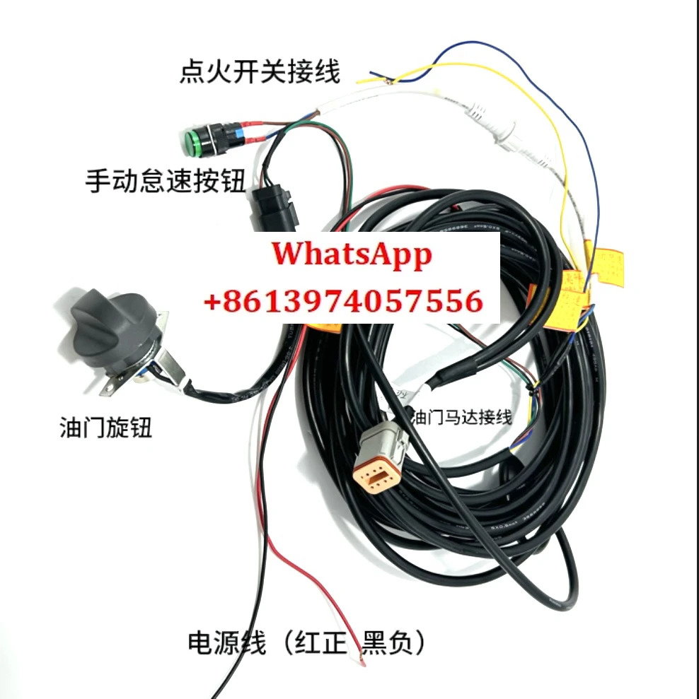굴삭기 범스로틀 모터 12V/24V 자동 유휴 전천후 킹