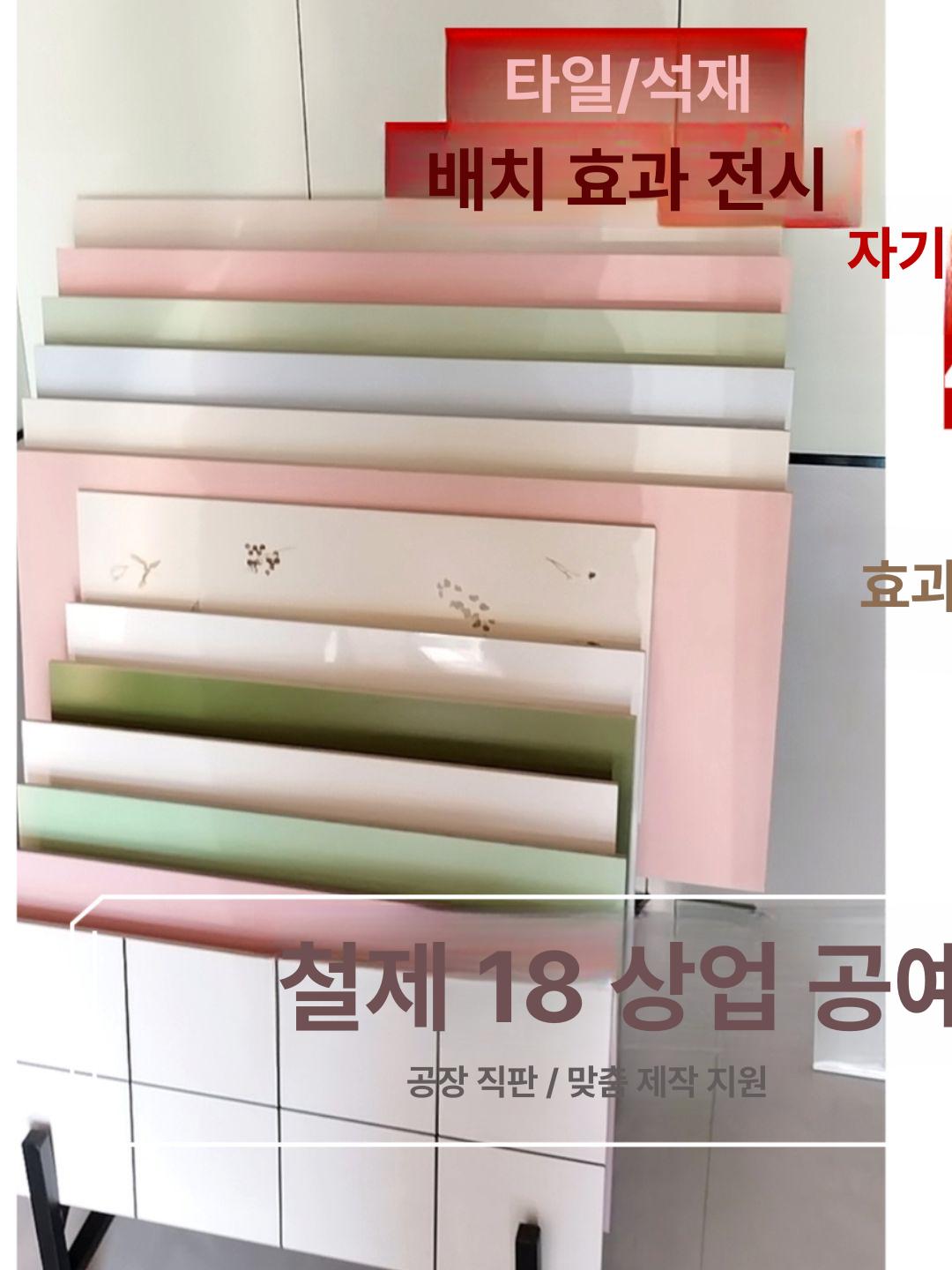 타일 벽면 거치대 대리석 전시대 석재 견본대 스탠드 83 x 60x35 슬롯간격3cm - 상세 이미지 5