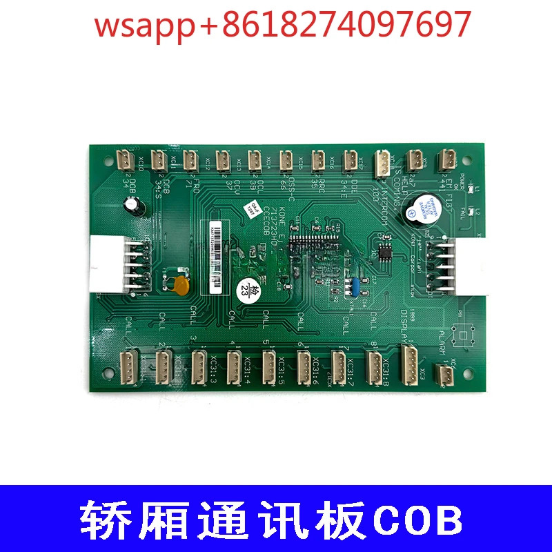 엘리베이터 차량 통신 보드 COB/CEB/FCB/KM713700/713720/713730G11/G71