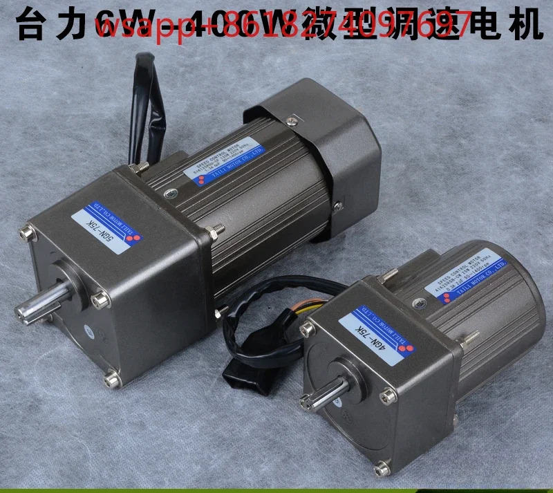 비동기 마이크로 속도조절 기어 감속 모터 단상 정방향 역방향 무단 변환 6W-400W