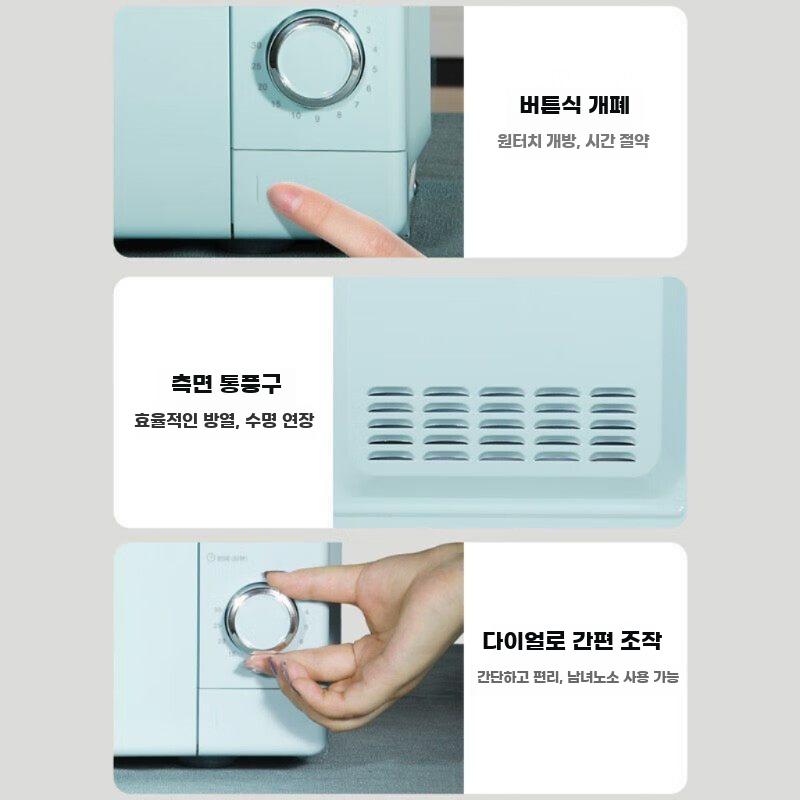 레트로 전자레인지 17L 다이얼 조작 턴테이블 가열 - 상세 이미지 4