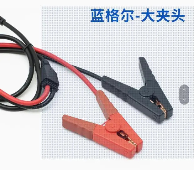 자동차 부품 배터리 테스터 연결 와이어 클립 요소