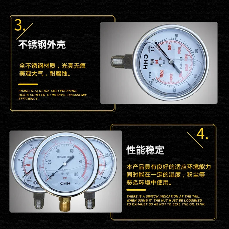 스테인레스 스틸 초고압 지진 압력 게이지 100/160/200/250/300/400MPA