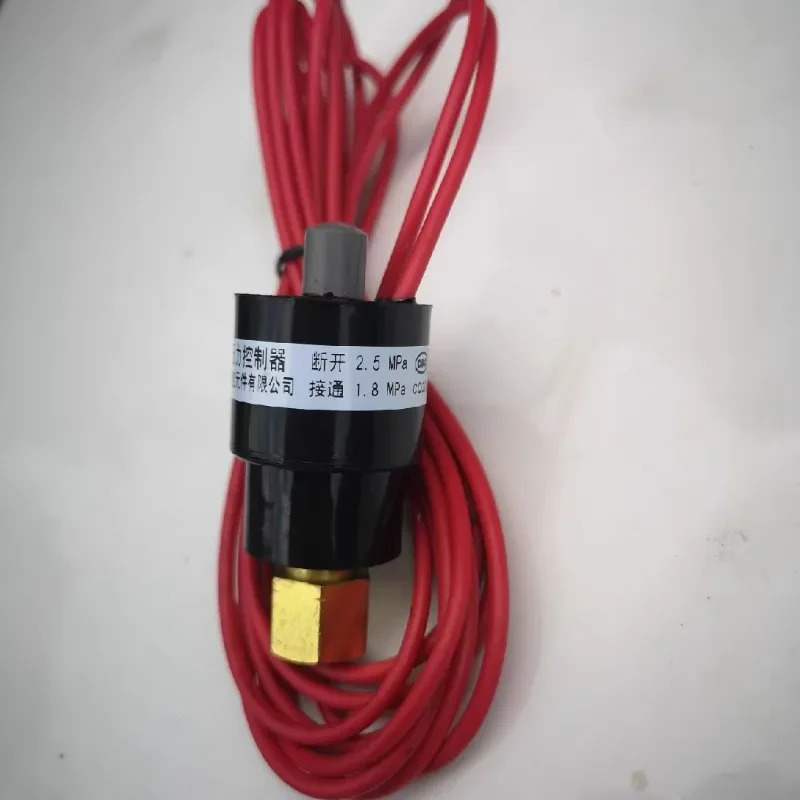 압력 스위치 컨트롤러 1.3 꺼지고 1.6mpa 0.17/0.3 켜짐 H20PS