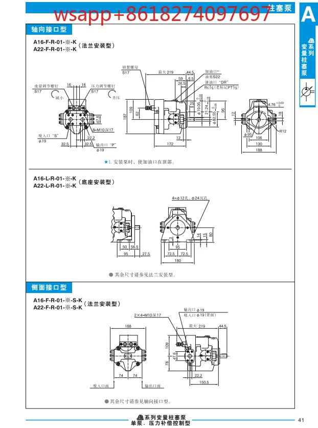 유압 오일 펌프 가변 피스톤 A37 56 70/90-F-R-01-C-K-32