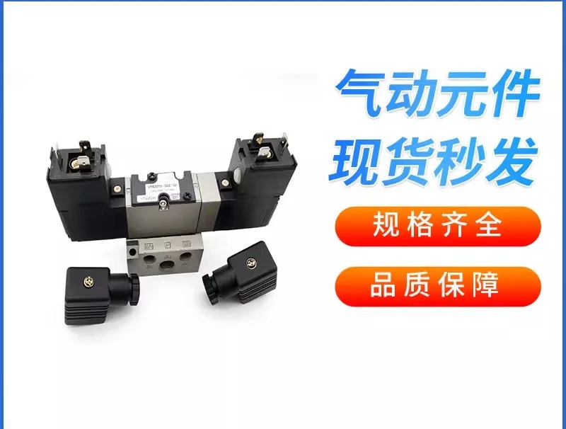 SMC 솔레노이드 밸브 VFR2210 VFS2210-5DZ VFS22210-4DZ VFS2210-3DZ EZ-02