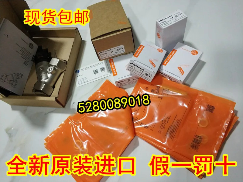 DS2506 DS2603 DS2605 DT0001 포장 IFM 독일