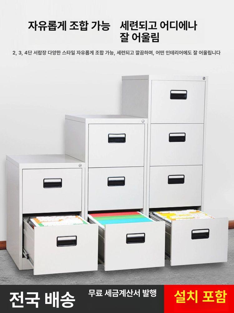 잠금 파일 보관함 서랍형 수납장 개인 락커 문서 사무실 2단 서랍 직선 손잡이 바퀴 포함 1.2mm - 상세 이미지 3