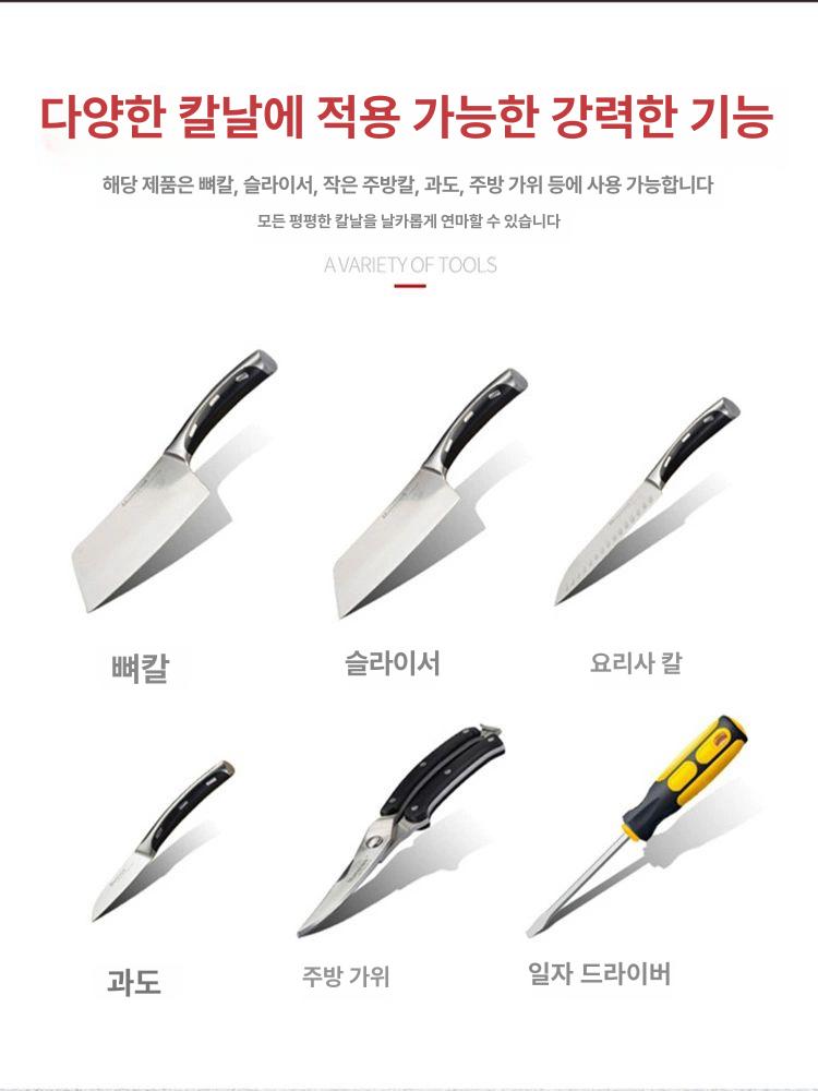 전동 칼갈이 칼 정육칼 주방칼 고기 숫돌 연마기 가위 전동칼갈이 가위갈이 충전식 - 상세 이미지 2