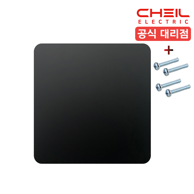 제일 디아트 맹커버 벽콘센트 가리개 스위치 맹플레이트 정사각 블랙 - 상품 이미지