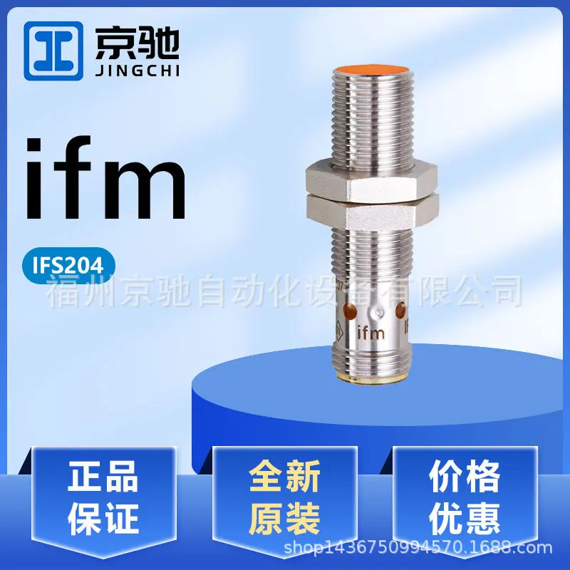IF5935 IF5936 IF5937 IF5939 독일 IFM 포장