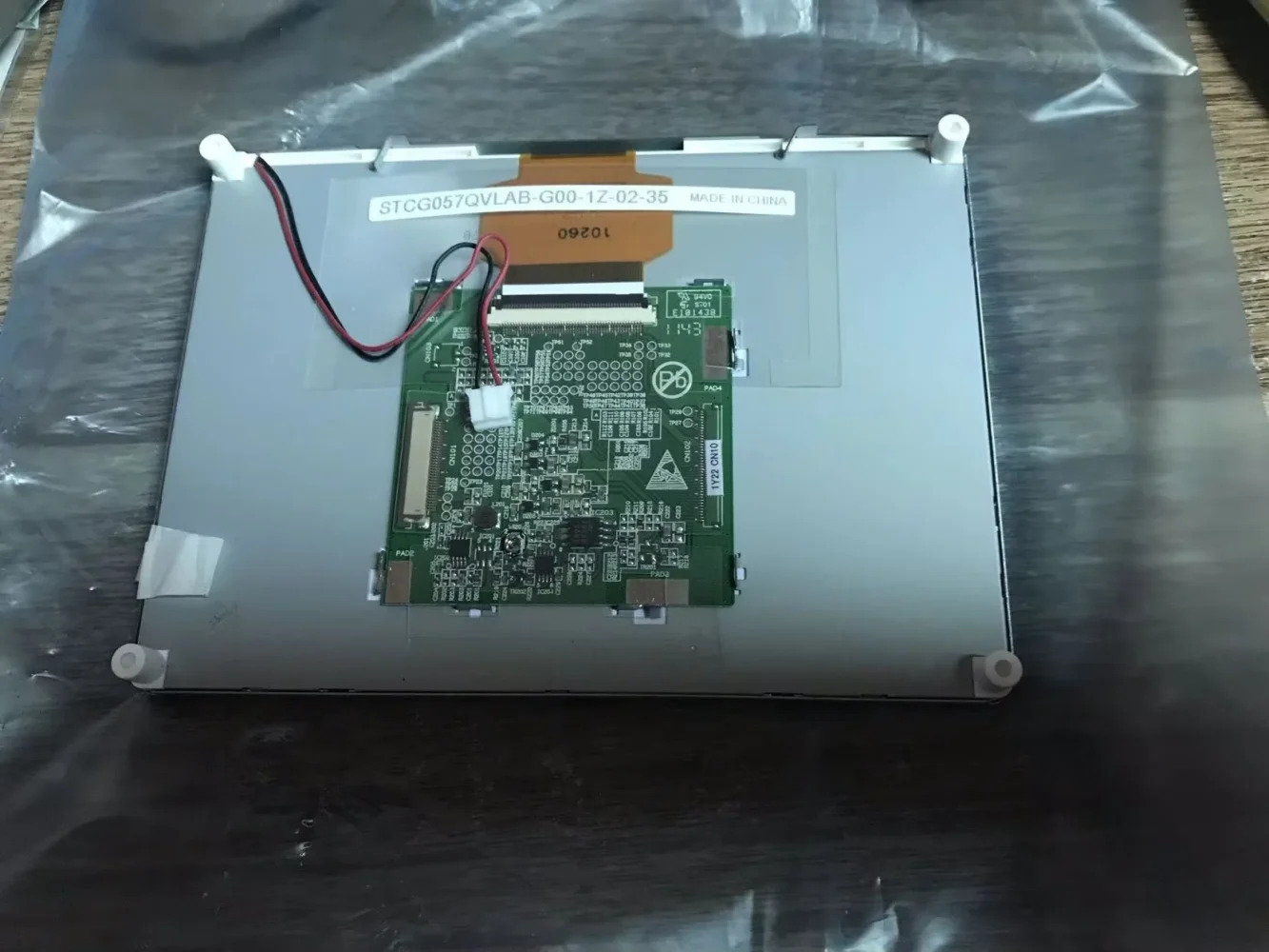 5.7인치 STCG057QVLAB-G00 LCD 화면 디스플레이 패널