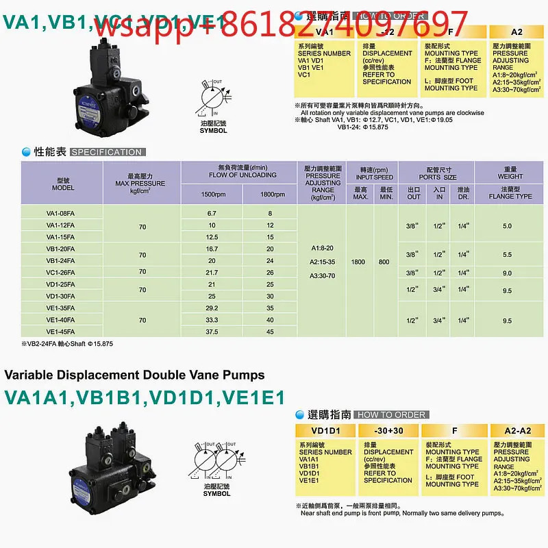 KOMPASS VB1-20FA3 베펌프 7T 9T VA1-12 15FA3 VD1 VE1-30 40