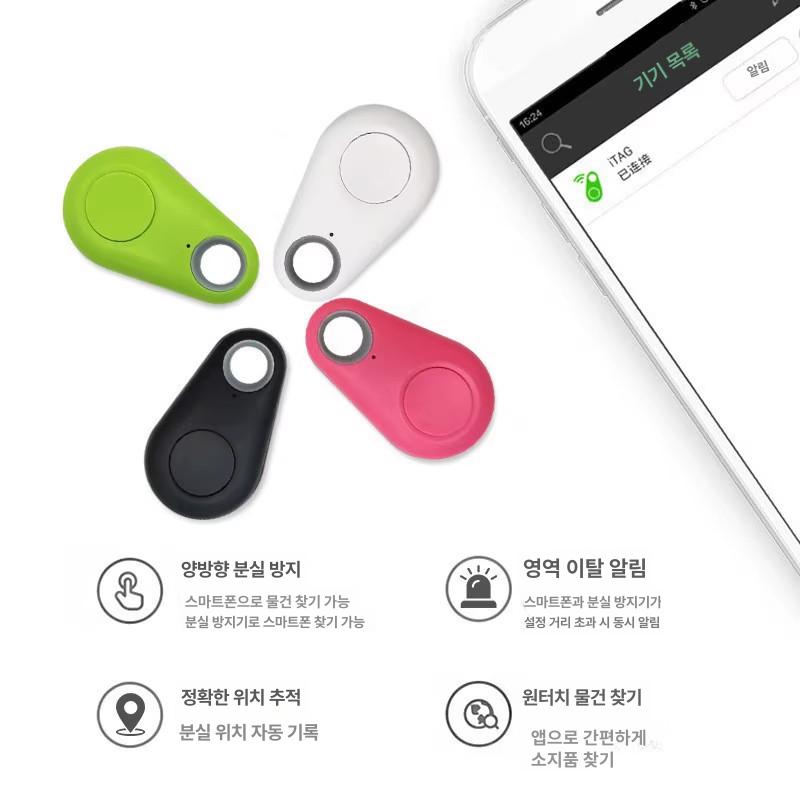 휴대폰 이탈 경보기 방수 노인용 양방향 호출 견고한 블랙 - 상세 이미지 4