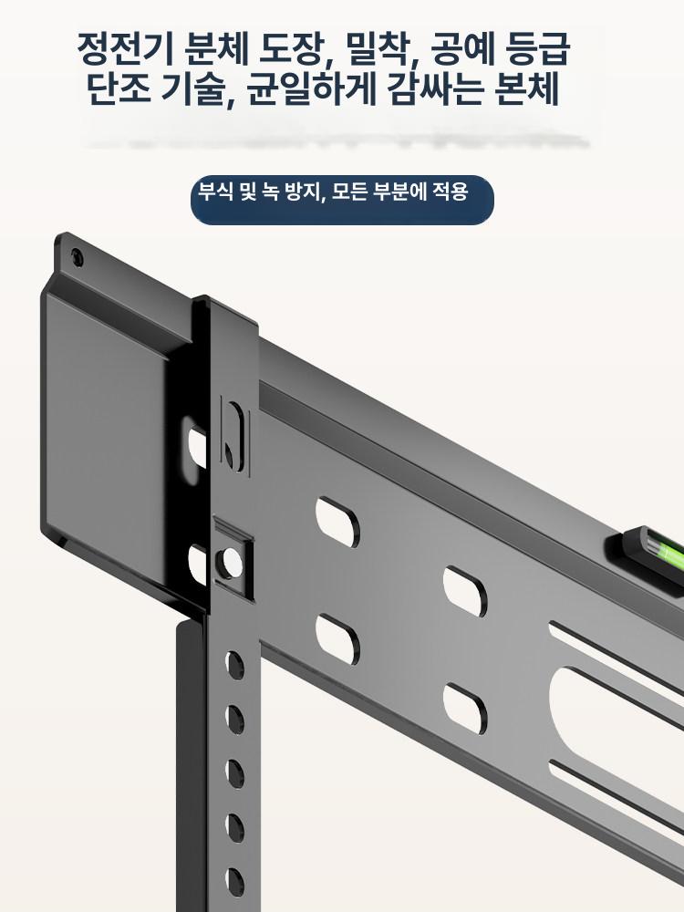 누워서 보는 티비 벽걸이 45도 조절 브라켓 - 상세 이미지 4