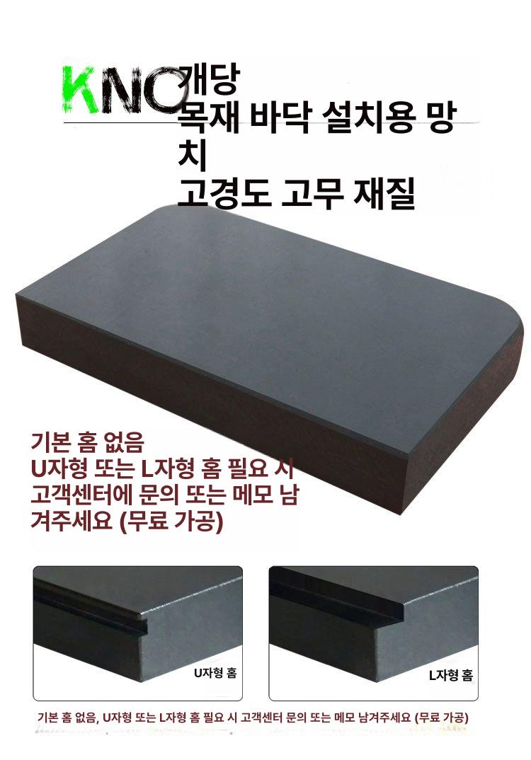바닥재 철거 도구 데크 제거기 전문용 철거공구 강화마루 28mm 얇은 타격 블록 12mm 높이 8cm - 상세 이미지 2