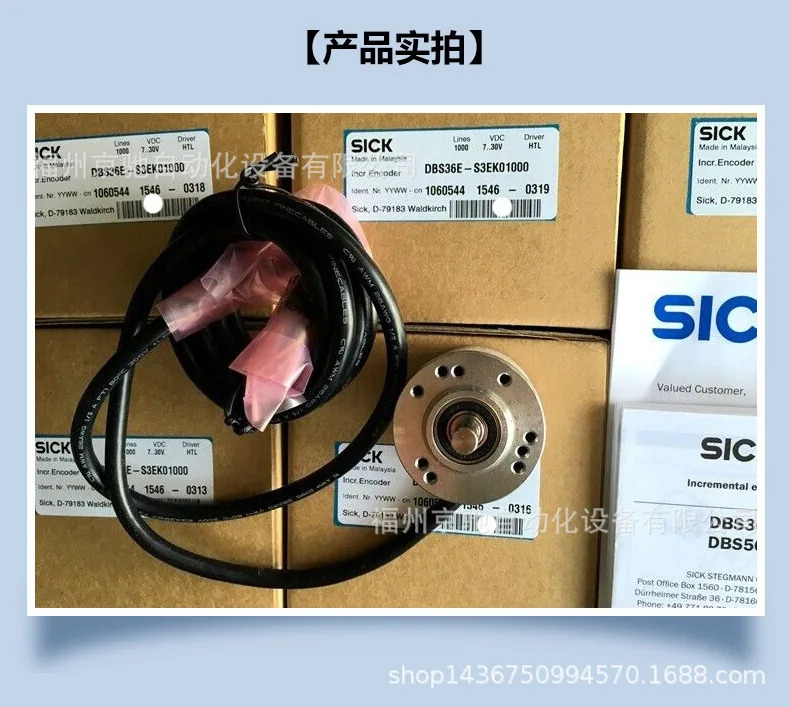 1061232 DBS50E-S5EL00360 포장 1061233 DBS50E-S5EL00500