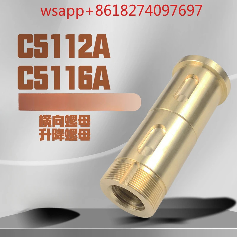 수직 자동차 가로 너트 C5112 c5116 리프팅 나사 마더 크로스빔 Luo Mu Wa Fang Dian T40  6