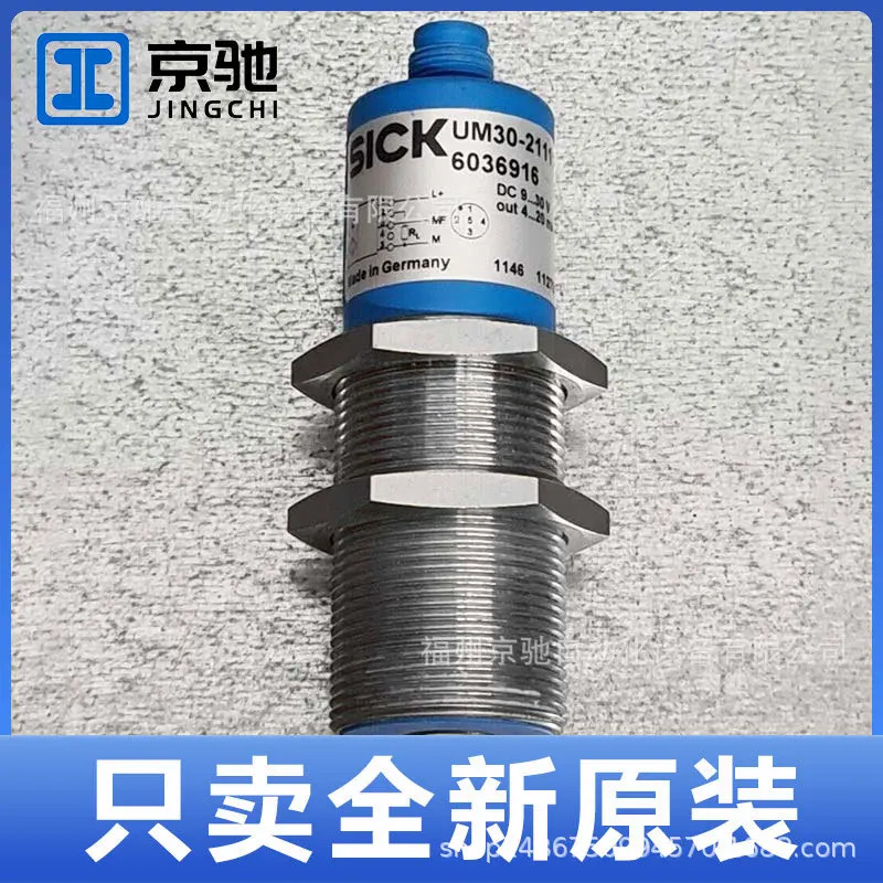 UM30-214111 UM30-211113 UM30-212113 UM30-214113 UM30-215113