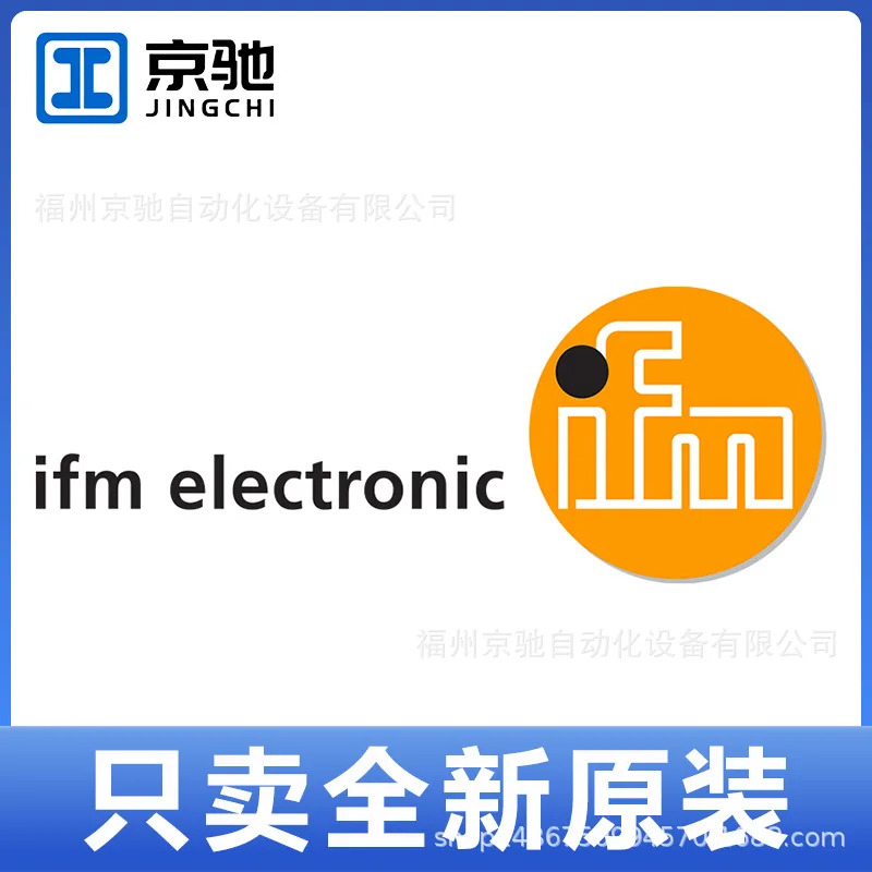 E11819 E11820 E11821 E11822 독일 IFM Yifmen
