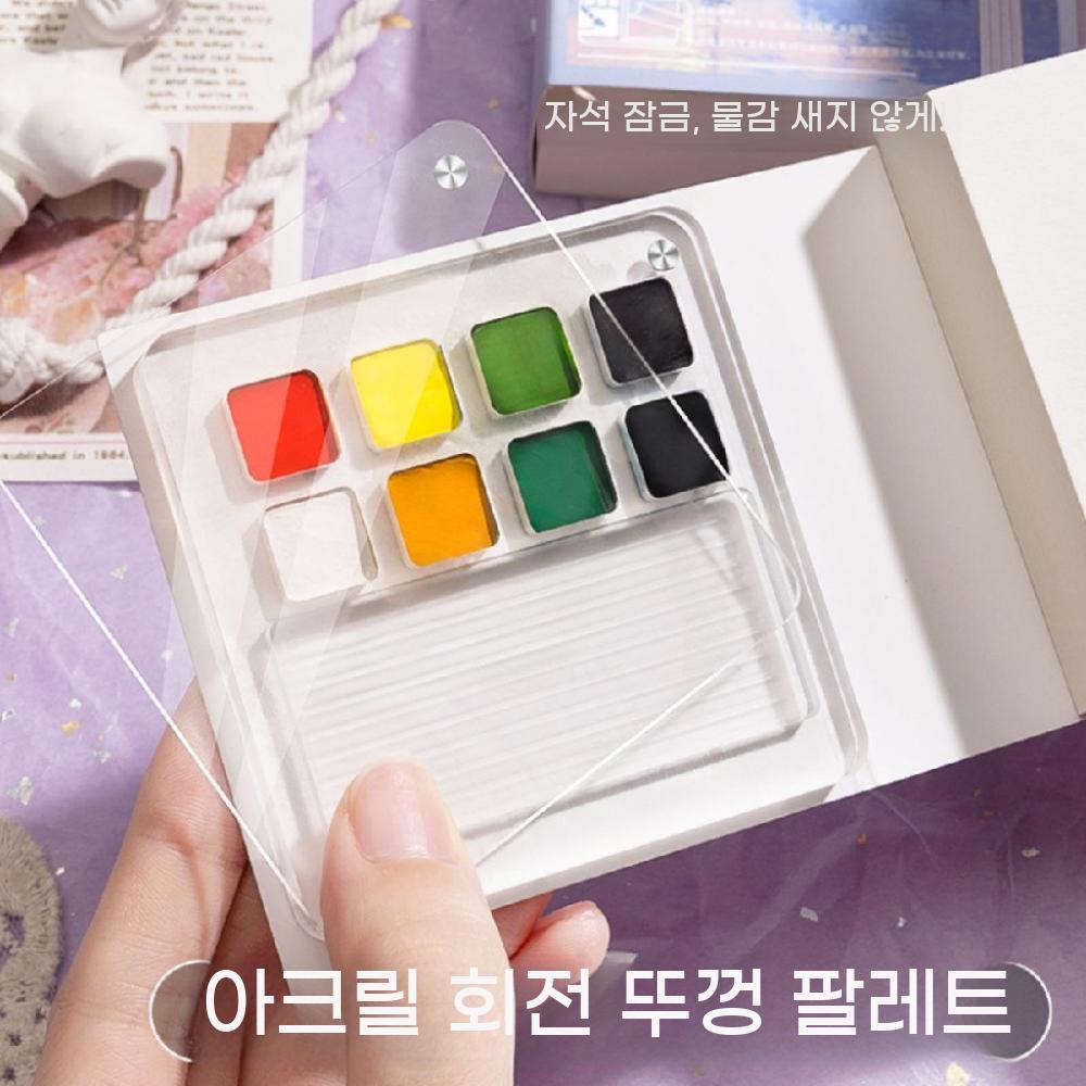 그림도구 미니 수채화세트 선물 파레트 휴대용 미술 드로잉 - 상세 이미지 4