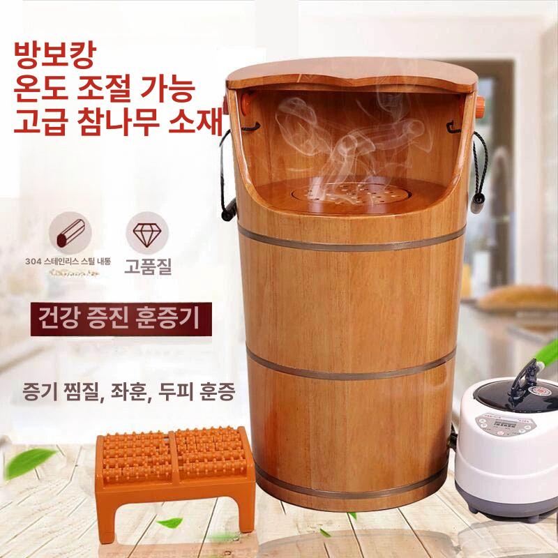 통 온열 족욕통 훈증 가정용 족욕기 대야 습식 바스켓 U형 60cm 좌석커버 포함 - 상세 이미지 2