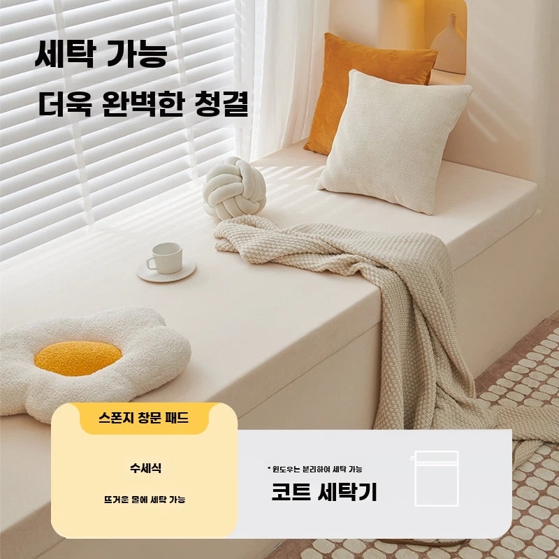 긴의자방석 식탁의자쿠션 긴방석 사각 커버 패드 A. 셔닐네이비 블루, A. 셔닐네이비 블루 - 상세 이미지 2