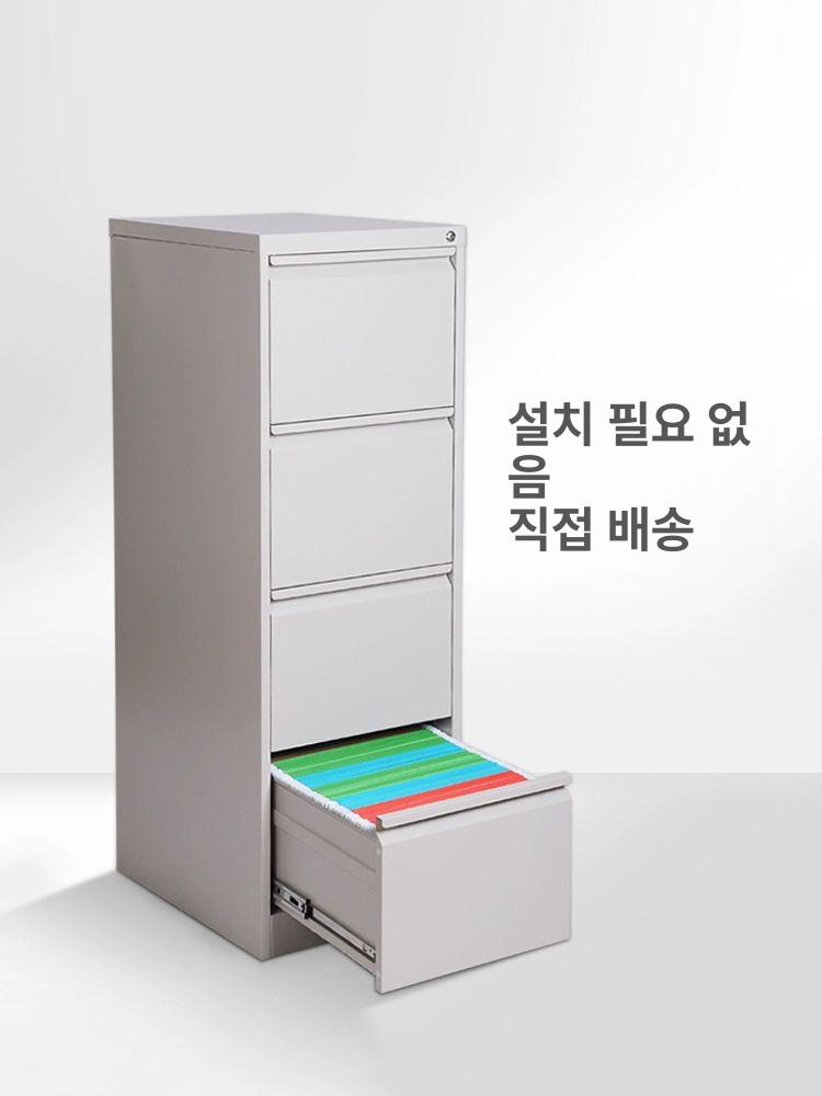 잠금 파일 보관함 서랍형 수납장 개인 락커 문서 사무실 2단 서랍 직선 손잡이 바퀴 포함 1.2mm - 상세 이미지 2