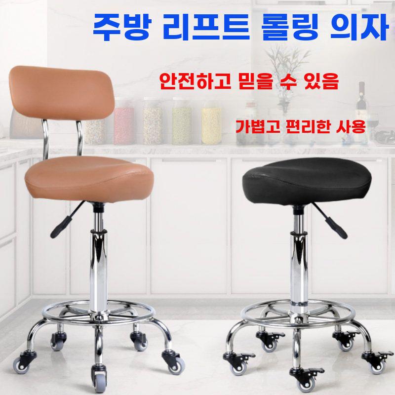 높이조절 회전 작업의자 바퀴형 등받이 주방 미용 다용도 - 상세 이미지 4