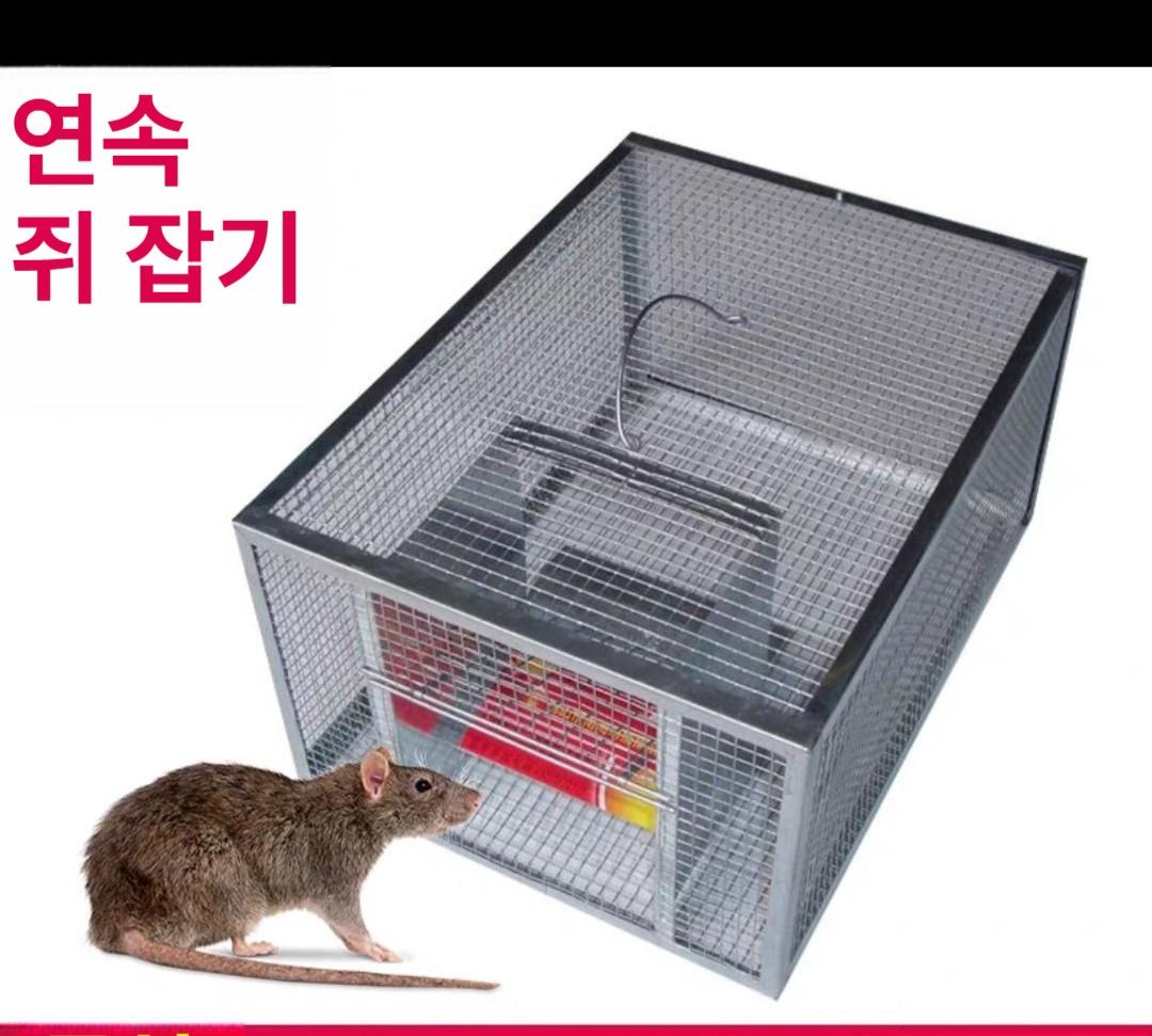쥐 포획 덫 마우스 철망 전자동 트랩 쥐잡는 퇴치 두더지 담요 폐달식 케이지 잡기 - 상세 이미지 2