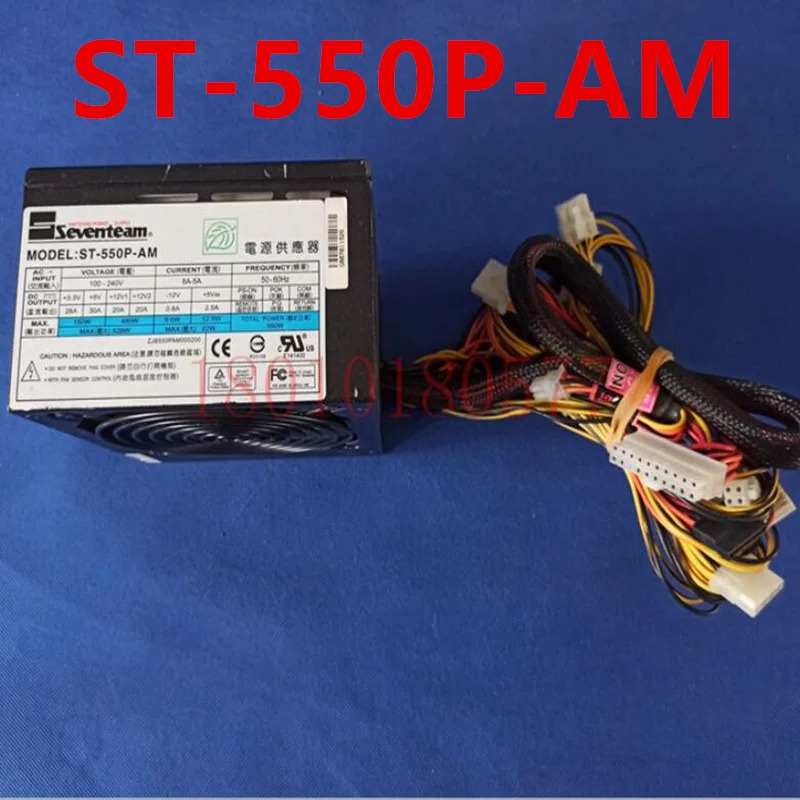 SEVENTEAM 전원공급장치 ST-550P-AM 오리지널 550W