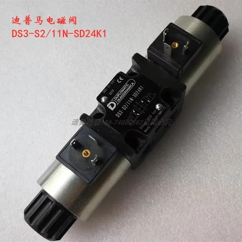 Dipmar 솔레노이드 밸브 MD1D-TA/50S1S2S3 S4 RKS10MD1D23TbS4 MD1P4