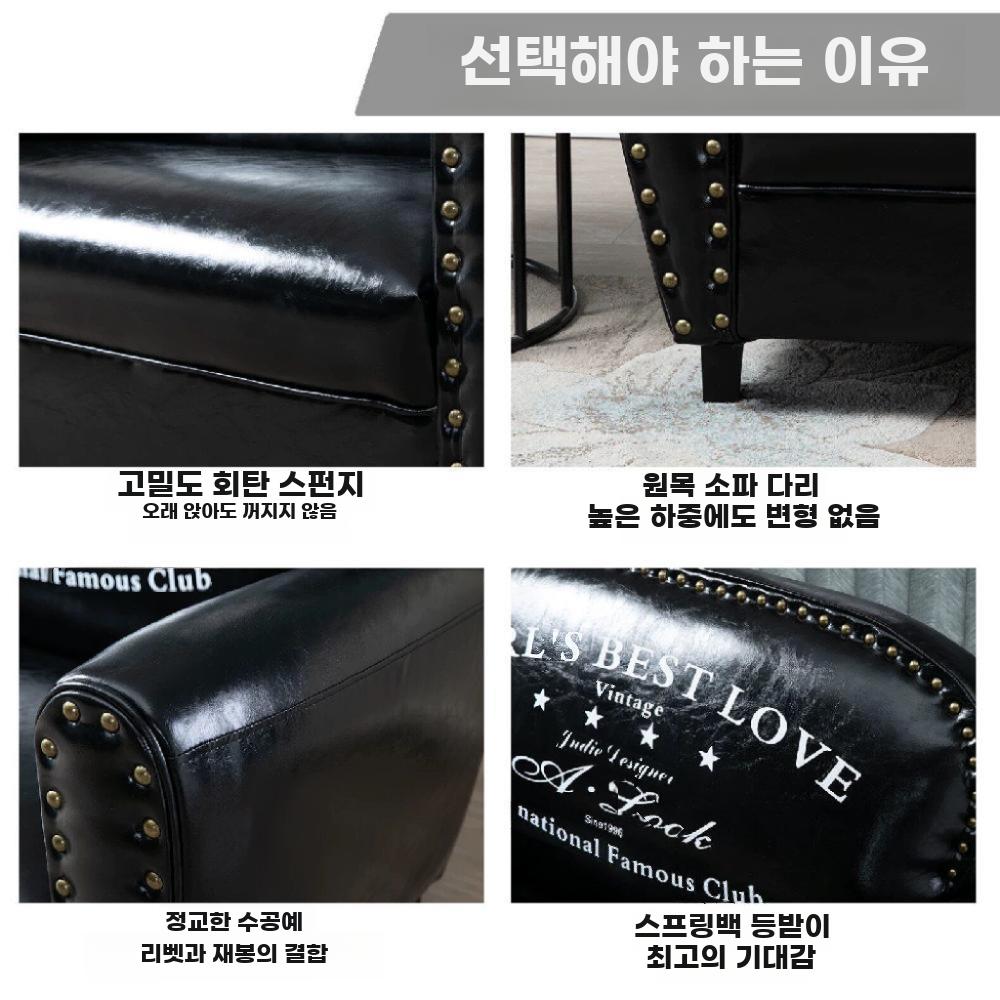 북유럽 소파 엔틱 인테리어 거실용 클래식 레트로 - 상세 이미지 4