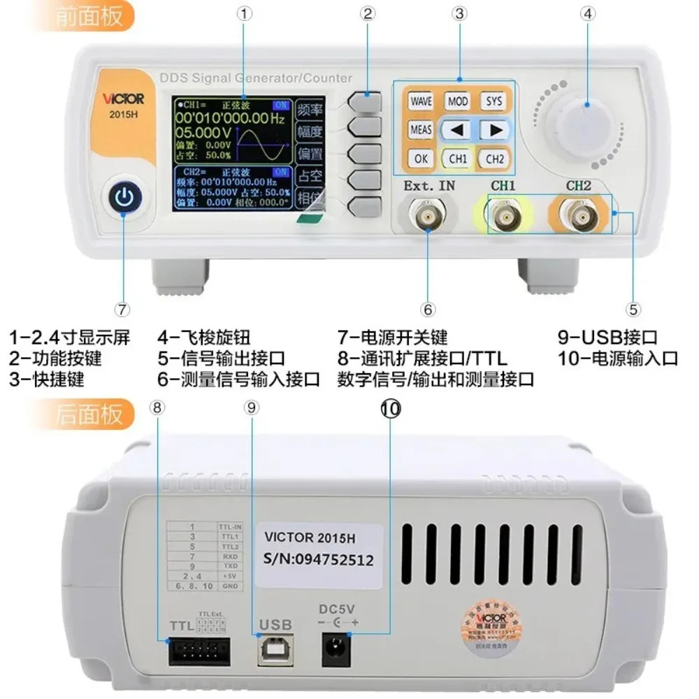 VC2040H 듀얼 채널 기능 임파형 신호 발생기 스윕 VC2060HVCH