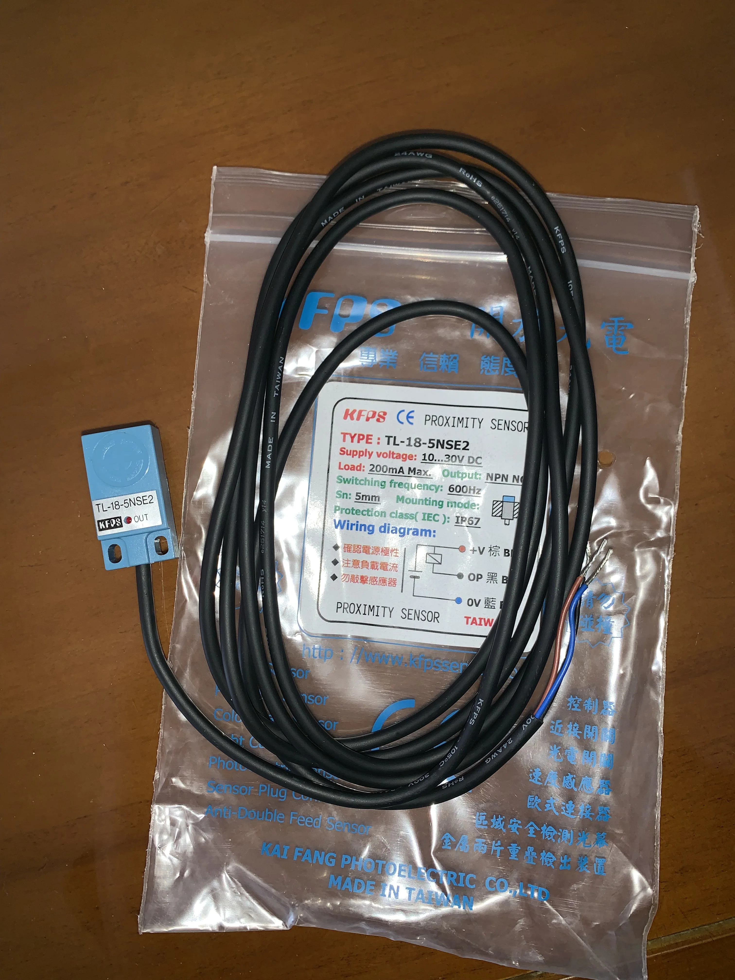 대만 KFPS 스위치 TL-18-5NSE2 신