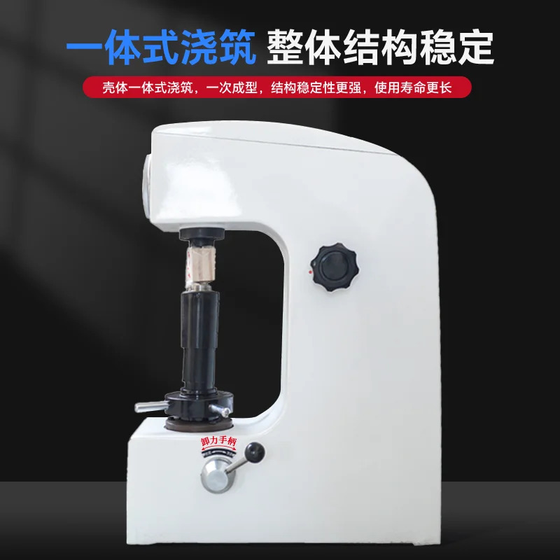디지털 경도 시험기 HR-150A 고정밀 HRC-3 데스크탑 금속