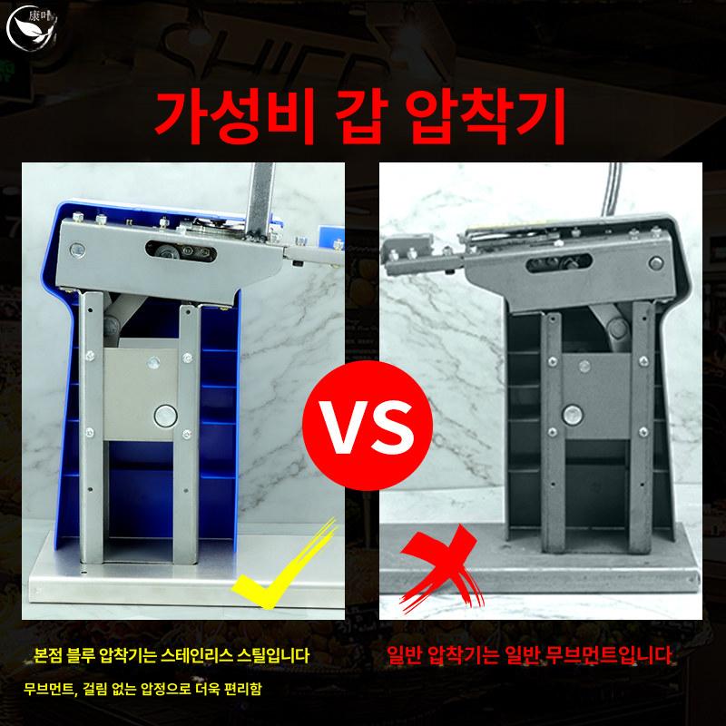 비닐 봉투 결속기 밴딩기 반자동 실링기 봉지 묶음기 712 기계 + 1대 1단계모델 A - 상세 이미지 4
