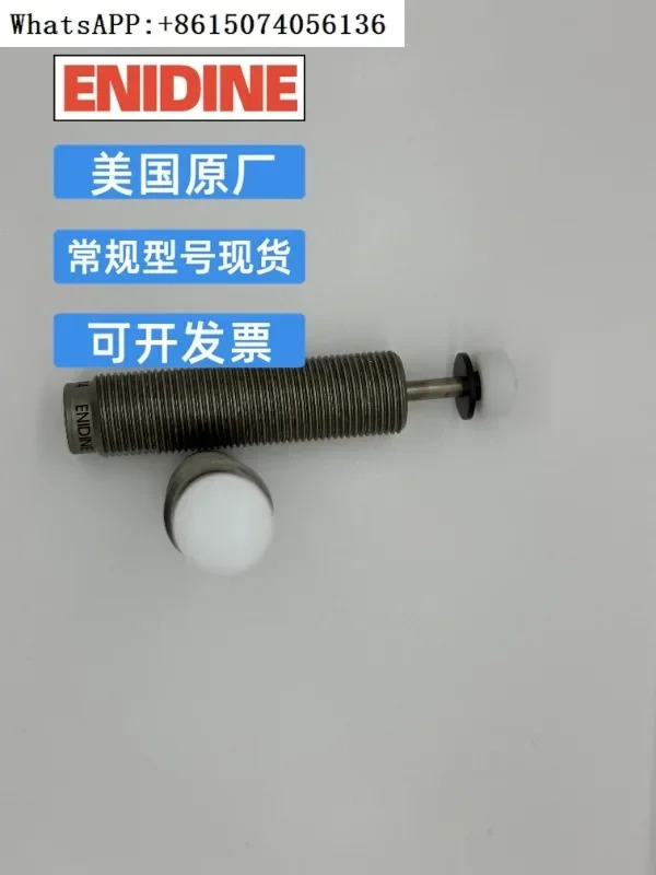 Enidine eco OEM.35MB OEM 1.15mb 버퍼 25MB 1.0MB 35MB