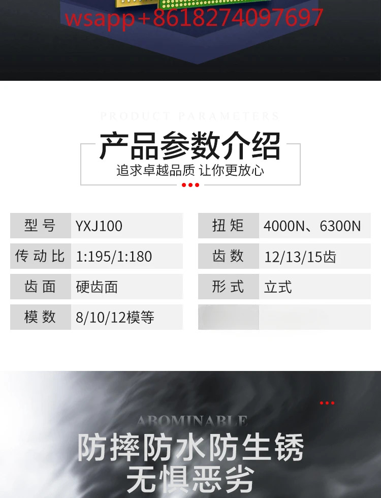타워 크레선회 감속기 8000/10000 유성 기어 진주 Shengjian 크레액세서리