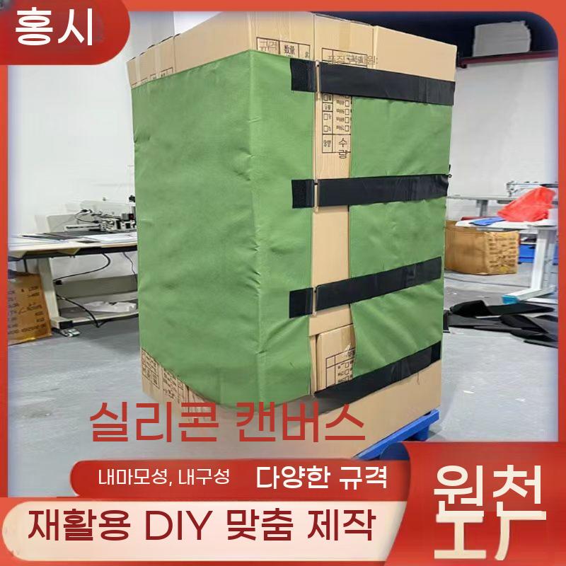 팔레트 천 밴드 랩핑 밸트 포장 고정 박스 밴딩 화물 파레트 스트랩 - 상세 이미지 3