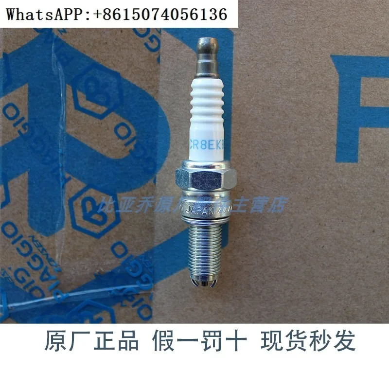 P-iaggio V-ESPA S300 APR 300T-V 점화 플매트 카펫 러그 N-GK CR8EKB