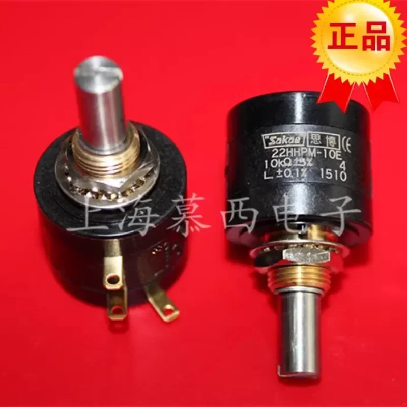 Sakae로부터 된 HH1710M 22 hhp호환m-10e10kl 0.1%.