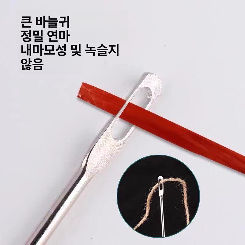 수선 대형 바늘 두꺼운 자루 이불 긴 왕바늘 특수 - 상세 이미지 2