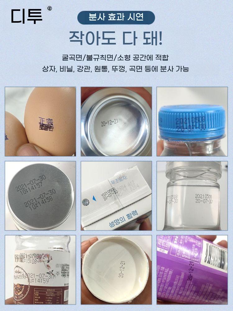 날짜찍는기계 코팅 날인기 인쇄기 마킹 날짜 제조일자 숫자 넘버링 각인기 스탬프 이미지 6