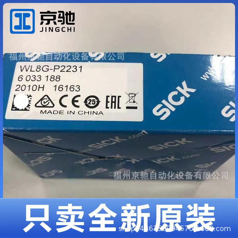 WL8G-P2231 WL8G-P2131 포장 WL8G-N2231 WTB8L-P2211 WTB8L-P2111