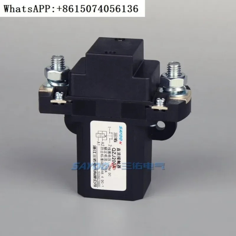 SAYOON Sanyou 공장 매장 QZJ200A DC 접촉기 DC12V 24V 48V 60V 72V