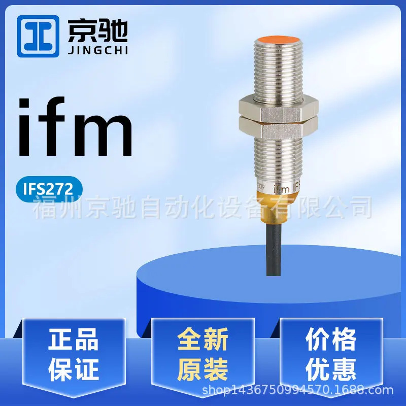 IF5935 IF5936 IF5937 IF5939 독일 IFM 포장