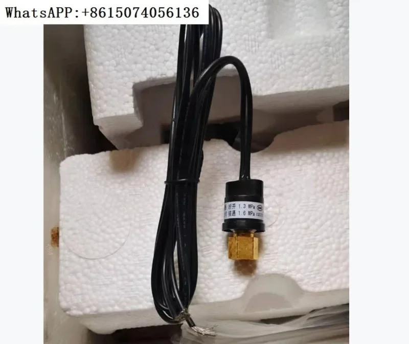 압력 스위치 컨트롤러 1.3 꺼지고 1.6mpa 0.17/0.3 켜짐 H20PS
