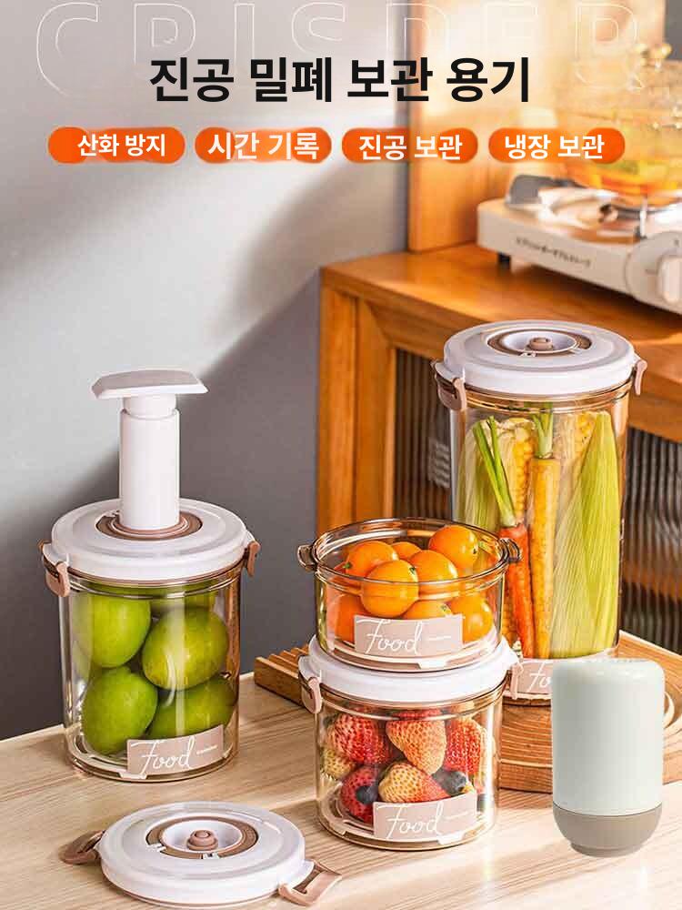 진공 보관함 수납함 반찬통 보관용기 쌀통 저장 원터치 범용 전기 펌프 충전식 USB - 상세 이미지 2