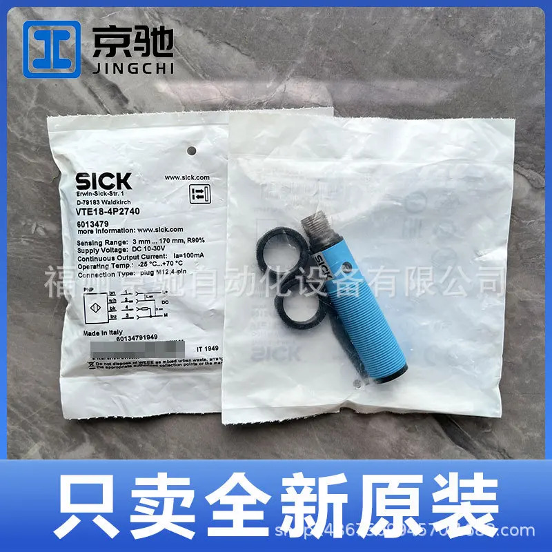 VTE18-4P4212 VTE18-4P2740 신규 광전스위치